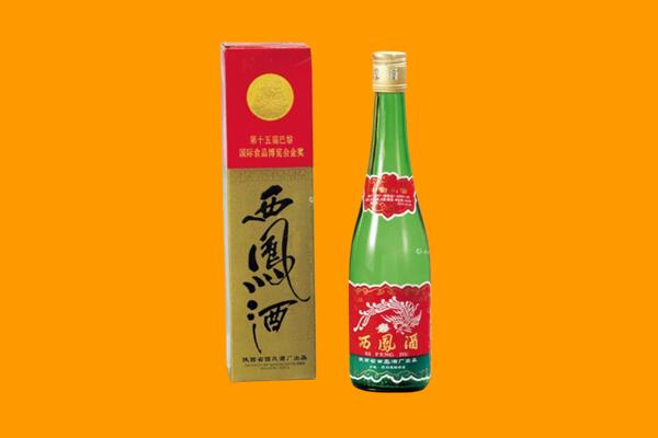 海西回收西凤酒